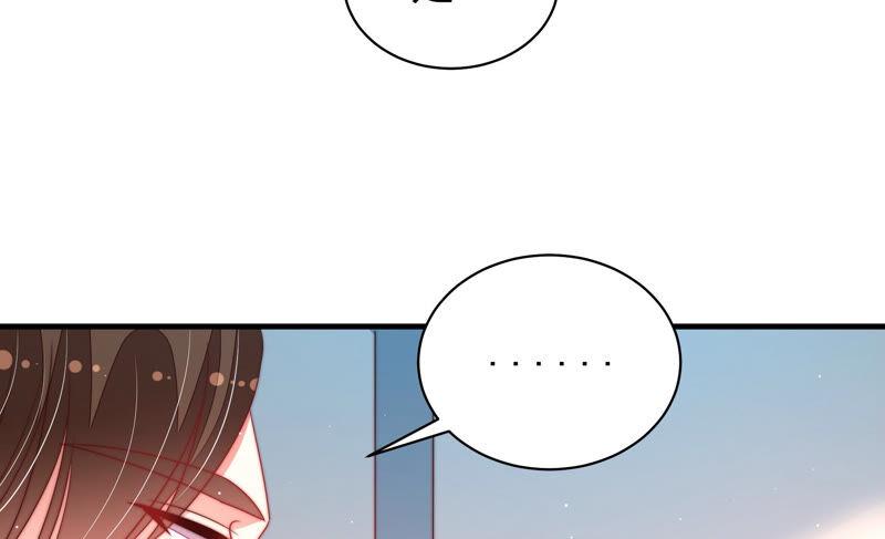 少帅每天都在吃醋 - 第159话 飞飞的请求 - 第44张图