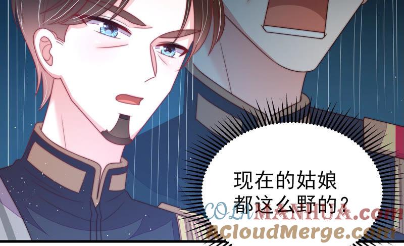 少帅每天都在吃醋 - 第159话 飞飞的请求 - 第10张图