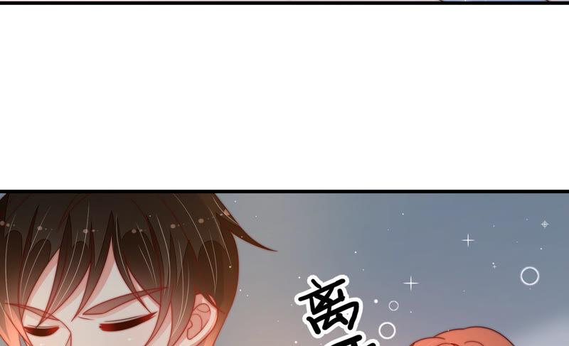 少帅每天都在吃醋 - 第159话 飞飞的请求 - 第74张图