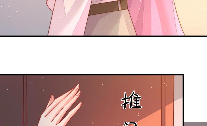 少帅每天都在吃醋 - 第159话 飞飞的请求 - 第80张图