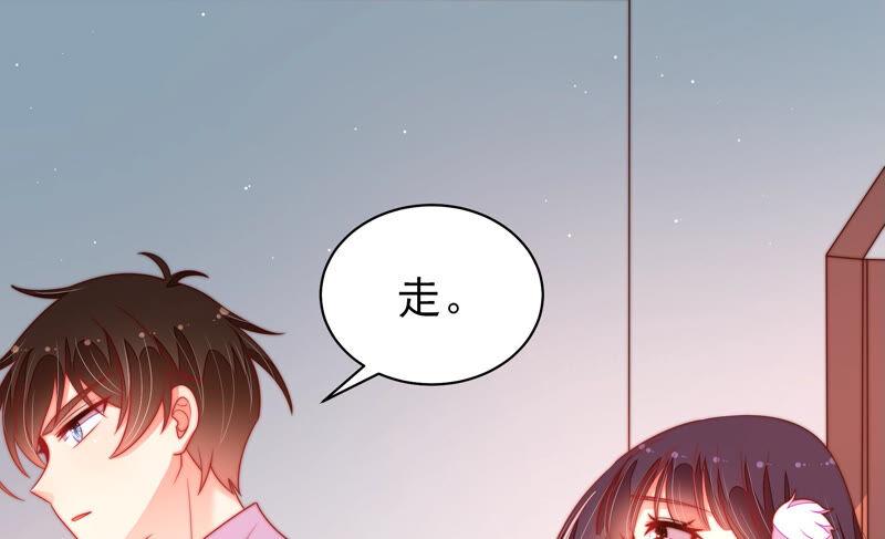 少帅每天都在吃醋 - 第160话 误会 - 第26张图