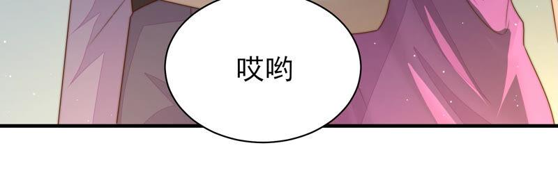 少帅每天都在吃醋 - 第160话 误会 - 第17张图