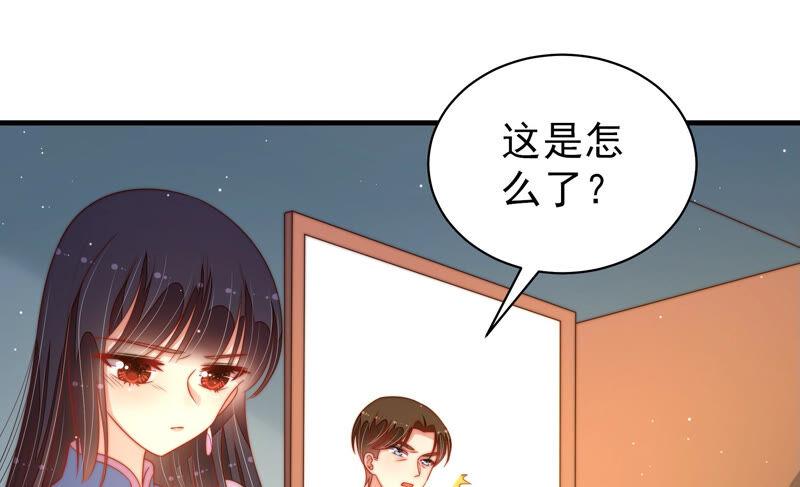 少帅每天都在吃醋 - 第160话 误会 - 第11张图