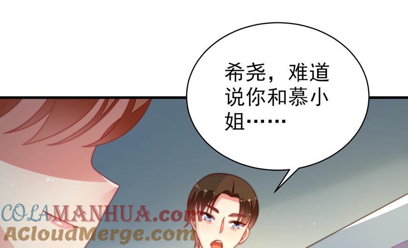 少帅每天都在吃醋 - 第160话 误会 - 第13张图