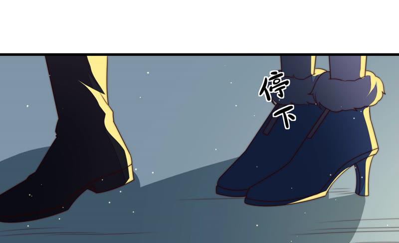 少帅每天都在吃醋 - 第160话 误会 - 第44张图