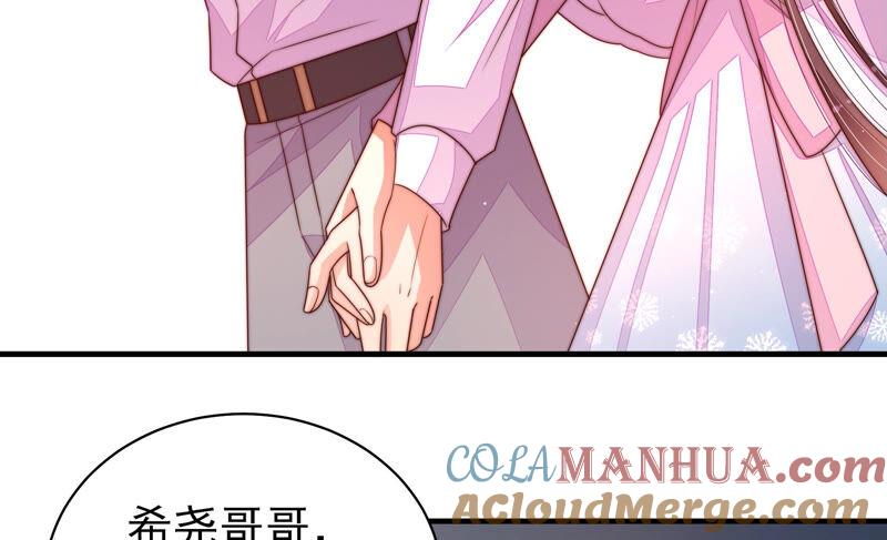 少帅每天都在吃醋 - 第160话 误会 - 第28张图