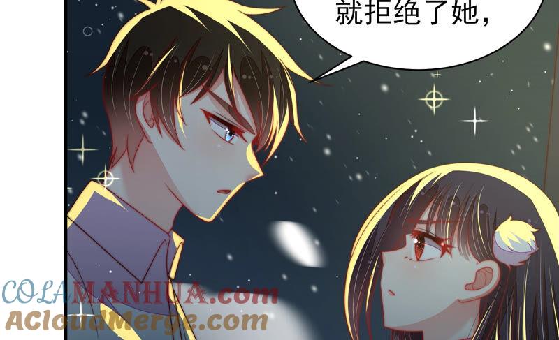少帅每天都在吃醋 - 第160话 误会 - 第61张图