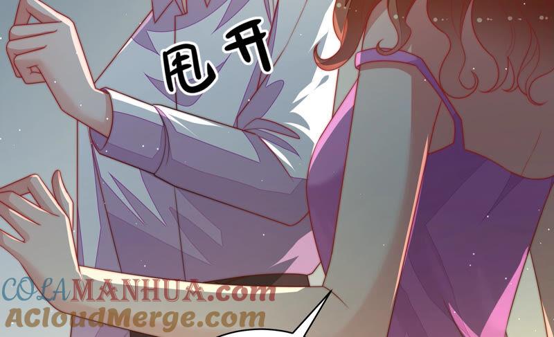 少帅每天都在吃醋 - 第160话 误会 - 第16张图