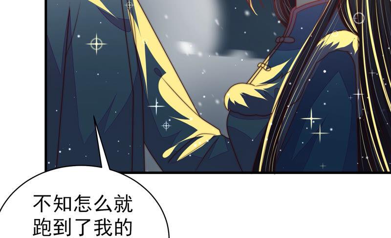 少帅每天都在吃醋 - 第160话 误会 - 第62张图