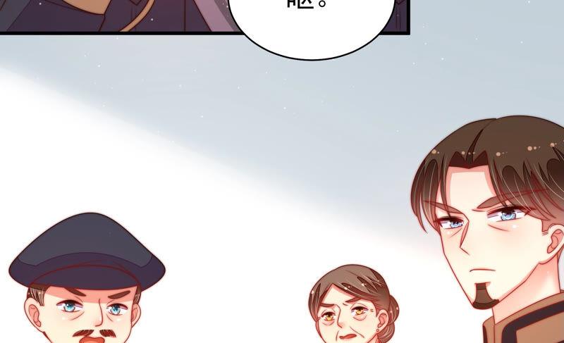 少帅每天都在吃醋 - 第161话 负责任 - 第63张图