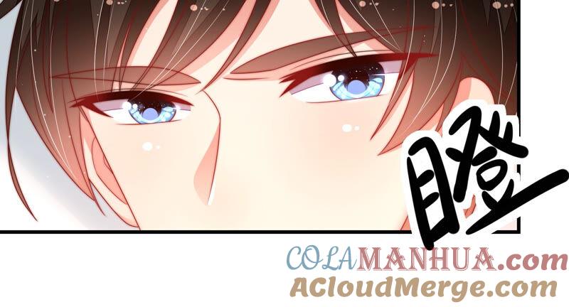 少帅每天都在吃醋 - 第161话 负责任 - 第70张图