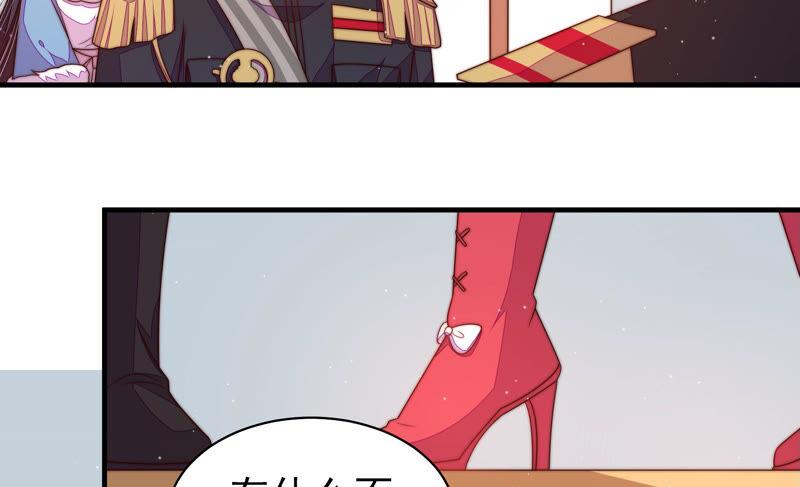 少帅每天都在吃醋 - 第161话 负责任 - 第50张图