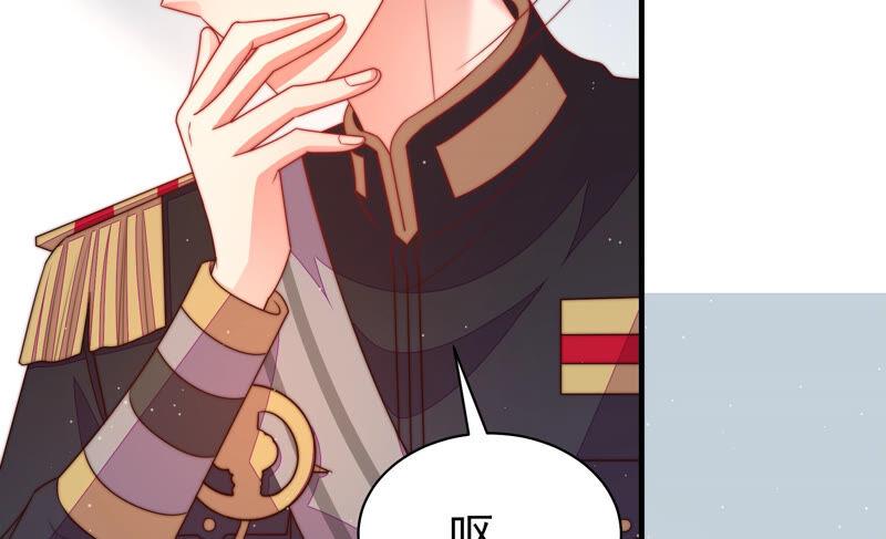 少帅每天都在吃醋 - 第161话 负责任 - 第62张图