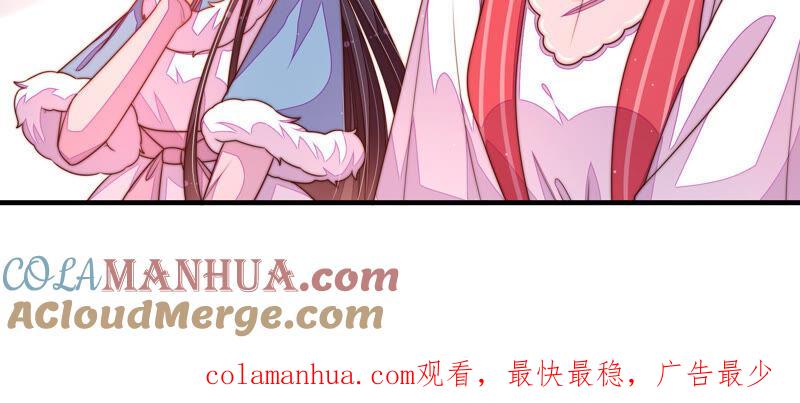 少帅每天都在吃醋 - 第161话 负责任 - 第85张图