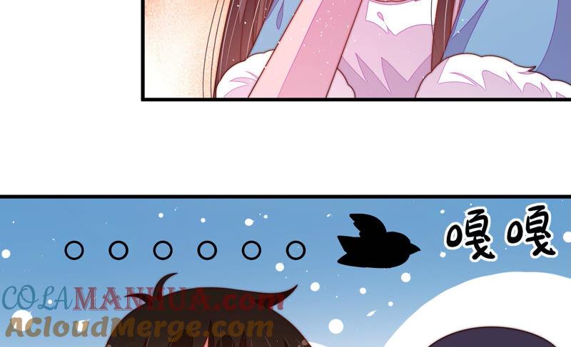 少帅每天都在吃醋 - 第161话 负责任 - 第10张图