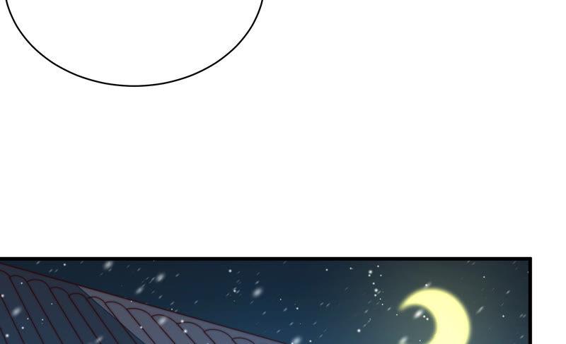 少帅每天都在吃醋 - 第162话 干女儿 - 第44张图