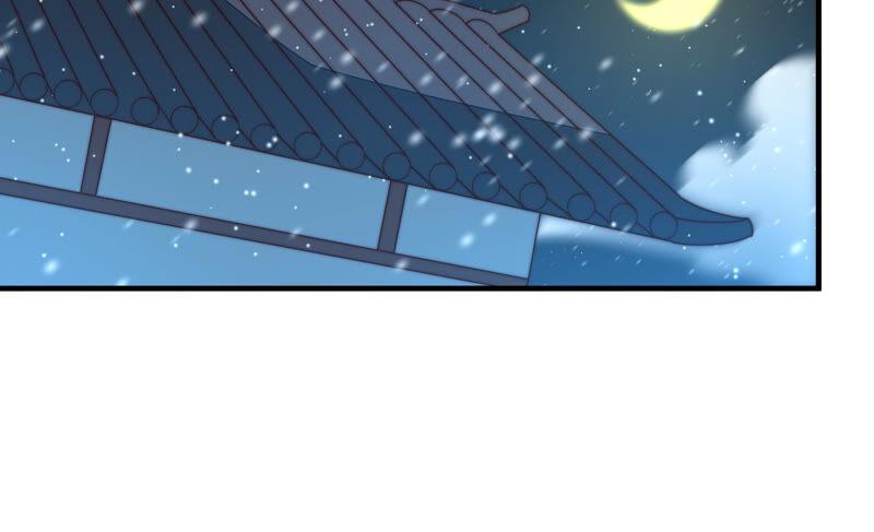 少帅每天都在吃醋 - 第162话 干女儿 - 第45张图