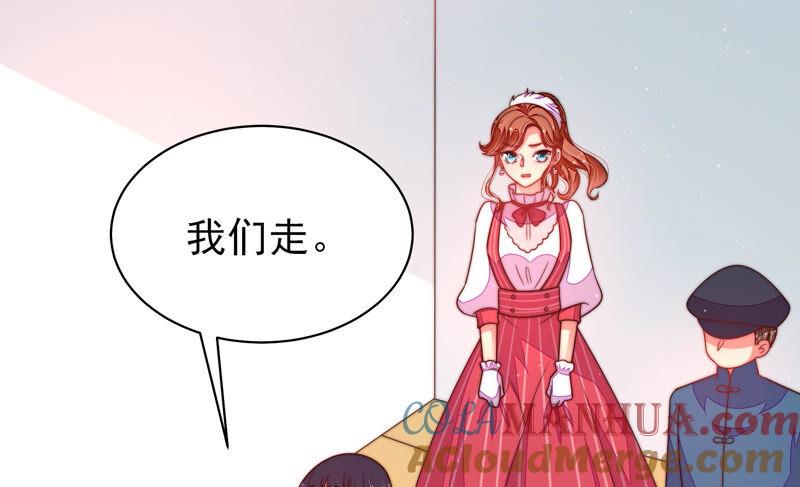 少帅每天都在吃醋 - 第162话 干女儿 - 第16张图