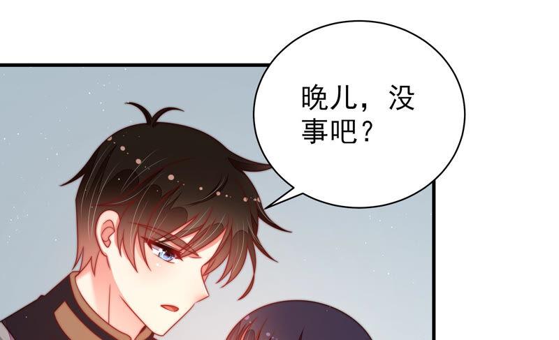 少帅每天都在吃醋 - 第163话 挑拨 - 第47张图