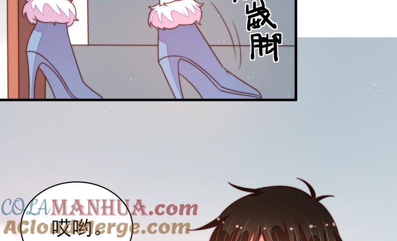 少帅每天都在吃醋 - 第163话 挑拨 - 第43张图