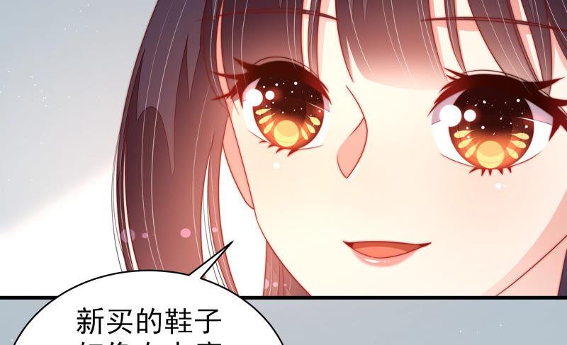 少帅每天都在吃醋 - 第163话 挑拨 - 第50张图