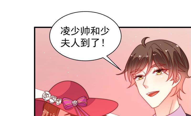 少帅每天都在吃醋 - 第164话 舞会 - 第45张图