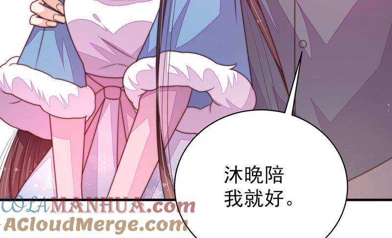 少帅每天都在吃醋 - 第164话 舞会 - 第19张图