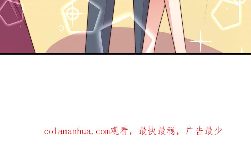 少帅每天都在吃醋 - 第164话 舞会 - 第89张图