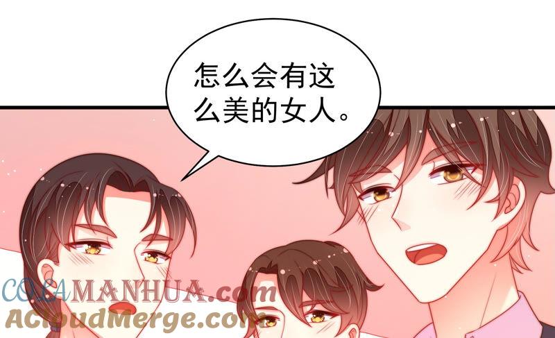 少帅每天都在吃醋 - 第164话 舞会 - 第52张图