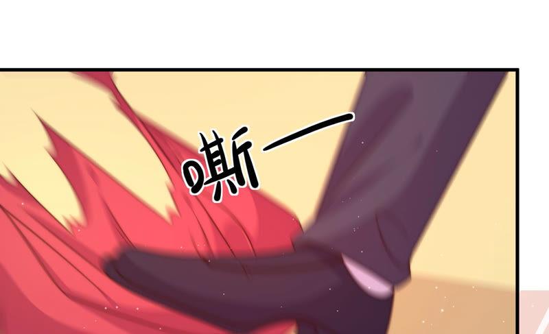 少帅每天都在吃醋 - 第165话 出丑 - 第54张图