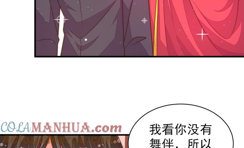 少帅每天都在吃醋 - 第165话 出丑 - 第22张图