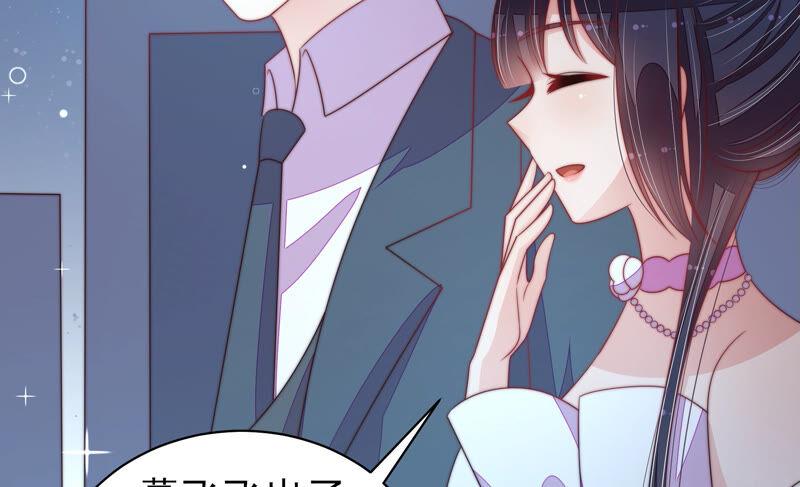 少帅每天都在吃醋 - 第165话 出丑 - 第74张图