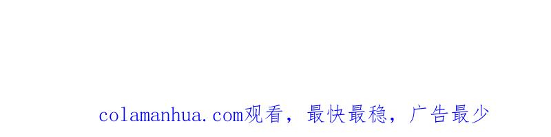 少帅每天都在吃醋 - 第165话 出丑 - 第87张图