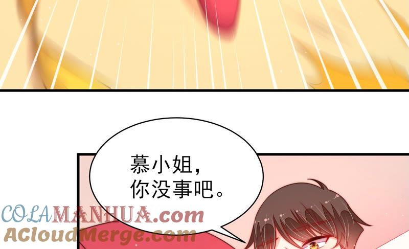 少帅每天都在吃醋 - 第165话 出丑 - 第58张图