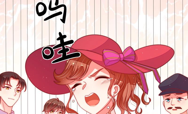 少帅每天都在吃醋 - 第165话 出丑 - 第69张图