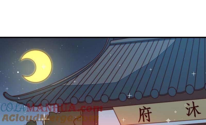 少帅每天都在吃醋 - 第166话 回娘家 - 第61张图