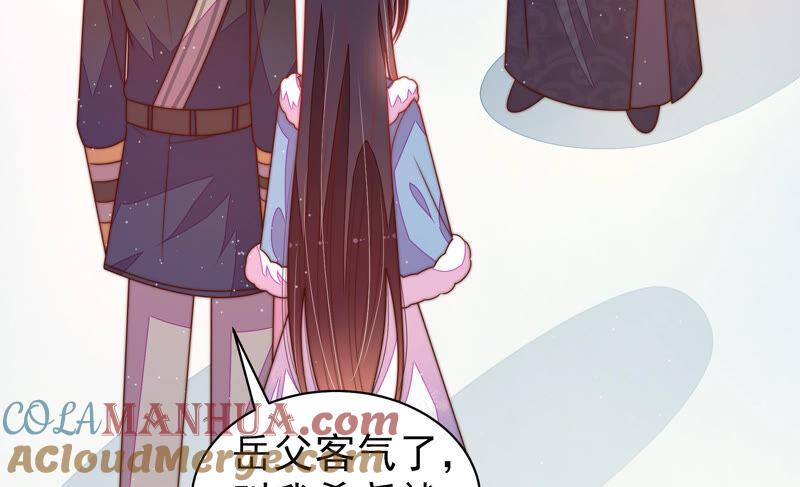 少帅每天都在吃醋 - 第166话 回娘家 - 第52张图