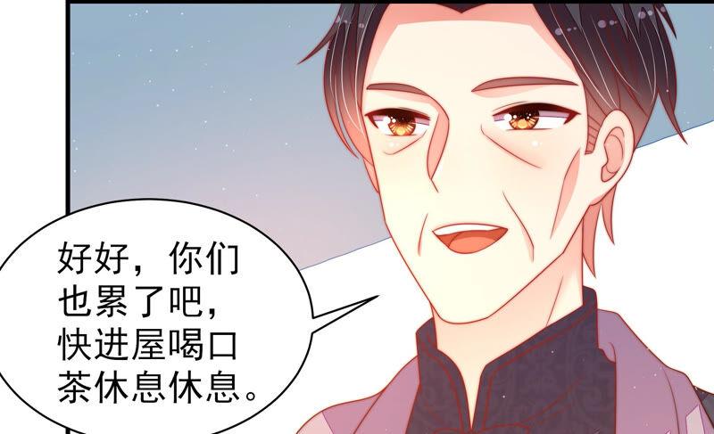 少帅每天都在吃醋 - 第166话 回娘家 - 第57张图