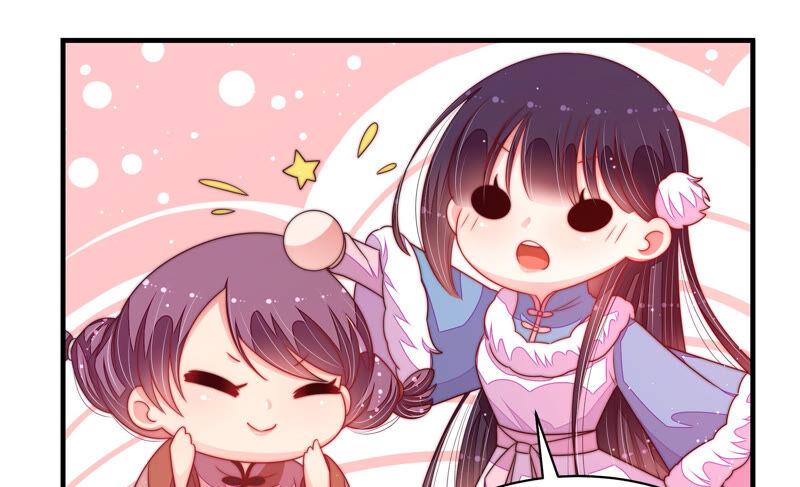 少帅每天都在吃醋 - 第166话 回娘家 - 第14张图