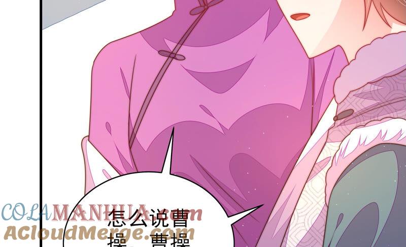 少帅每天都在吃醋 - 第166话 回娘家 - 第49张图