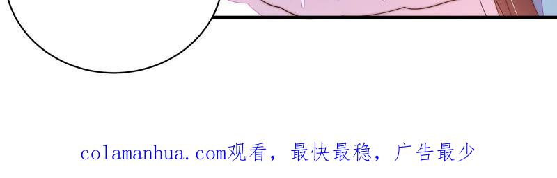 少帅每天都在吃醋 - 第166话 回娘家 - 第90张图