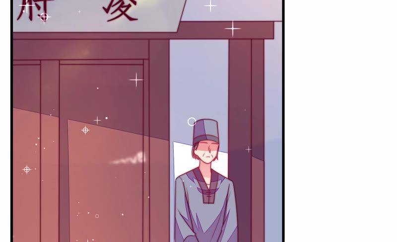 少帅每天都在吃醋 - 第167话 想不到 - 第38张图