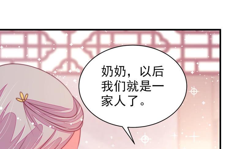 少帅每天都在吃醋 - 第167话 想不到 - 第74张图