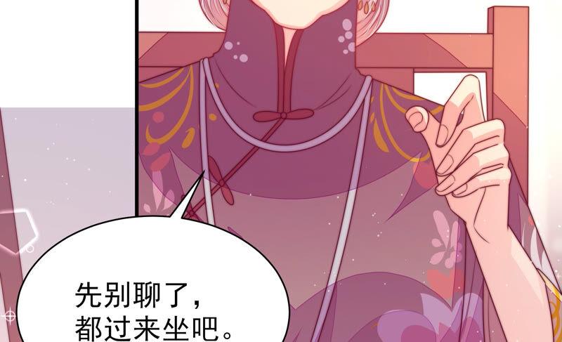 少帅每天都在吃醋 - 第167话 想不到 - 第63张图