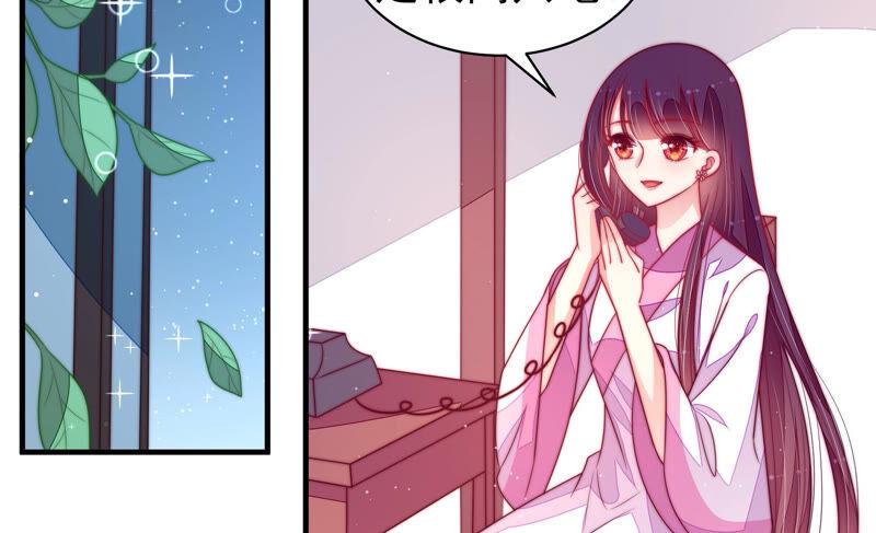 少帅每天都在吃醋 - 第167话 想不到 - 第8张图