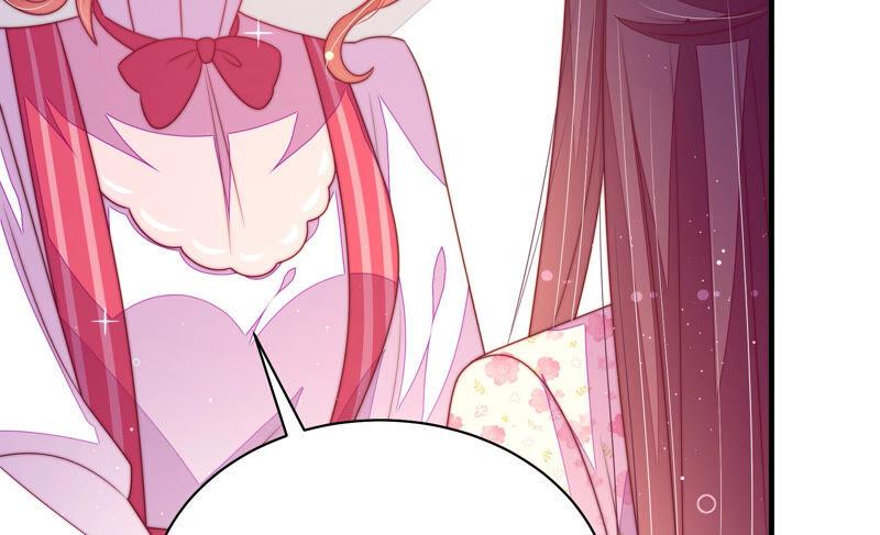 少帅每天都在吃醋 - 第167话 想不到 - 第57张图