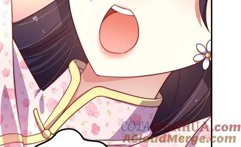 少帅每天都在吃醋 - 第15话 失眠 - 第28张图