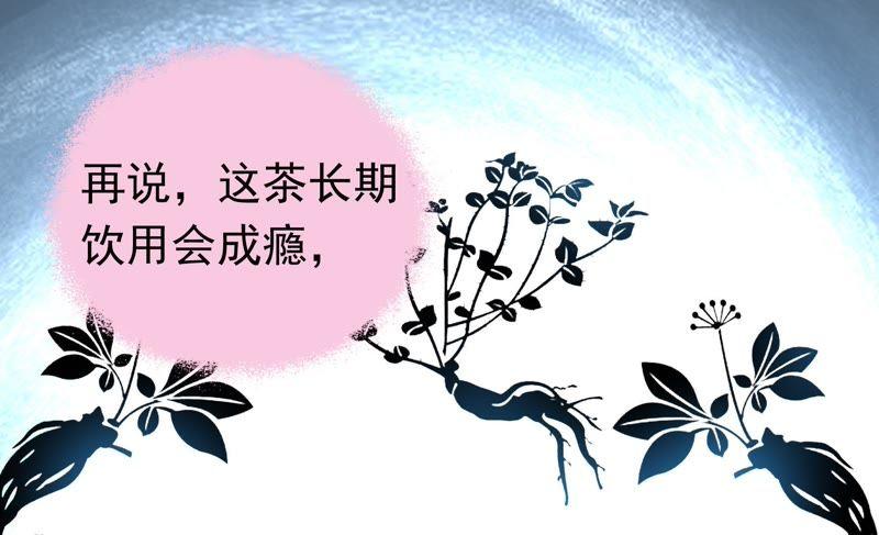 少帅每天都在吃醋 - 第15话 失眠 - 第51张图