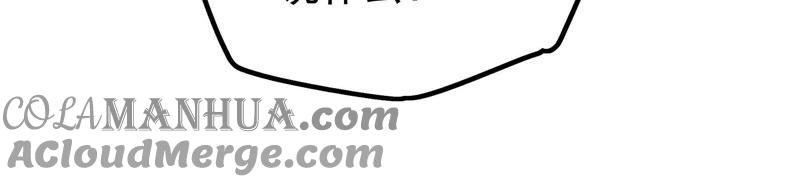 少帅每天都在吃醋 - 第15话 失眠 - 第70张图