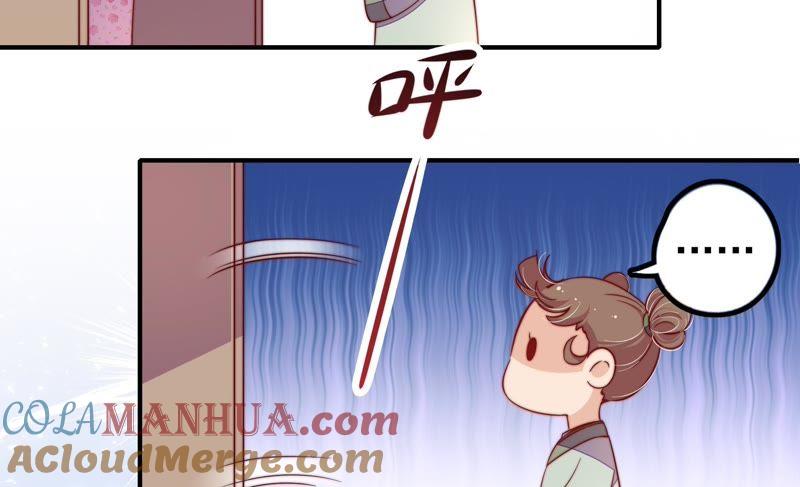 少帅每天都在吃醋 - 第15话 失眠 - 第22张图